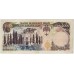 IRAN 1974 - 1979 . FIVE THOUSAND 5,000 RIALS BANKNOTE . ERROR . PROVISIONAL OVERPRINT
